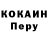 МЕТАДОН белоснежный Ken Moore