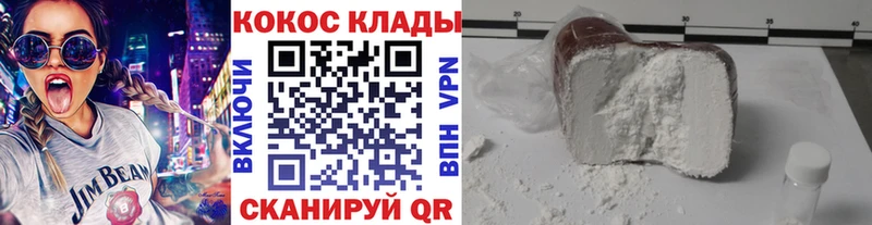 Cocaine 98%  mega зеркало  Певек 