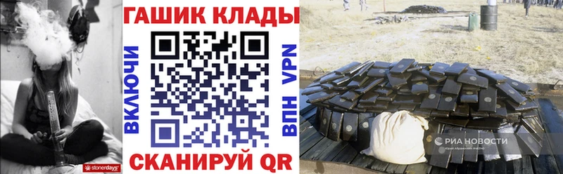 Гашиш убойный  купить  цена  Певек 