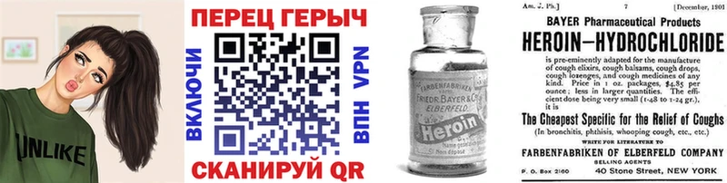 ГЕРОИН афганец  Певек 
