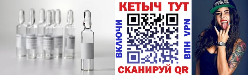 где можно купить   Певек  КЕТАМИН ketamine 