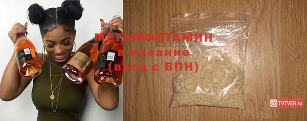дурь Гусиноозёрск