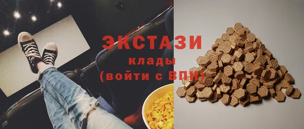 гидра Фурманов