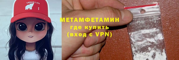 дурь Гусиноозёрск