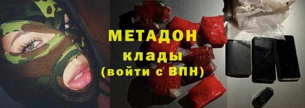 дурь Гусиноозёрск