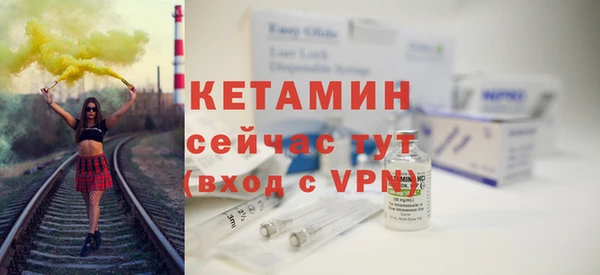 дурь Гусиноозёрск