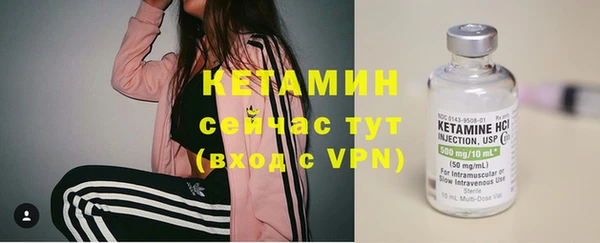 ALPHA PVP Новокубанск