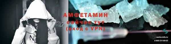 гидра Фурманов