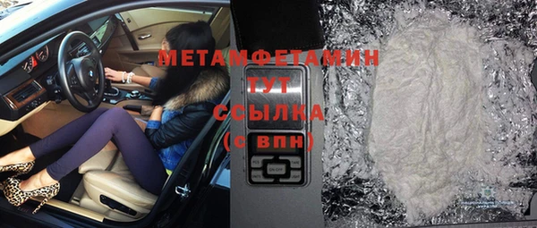 дурь Гусиноозёрск