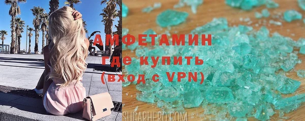 спайс Хадыженск