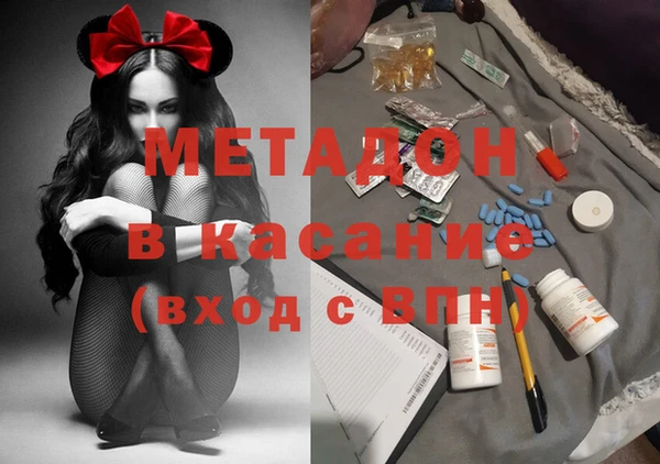 эйфоретик Гусь-Хрустальный