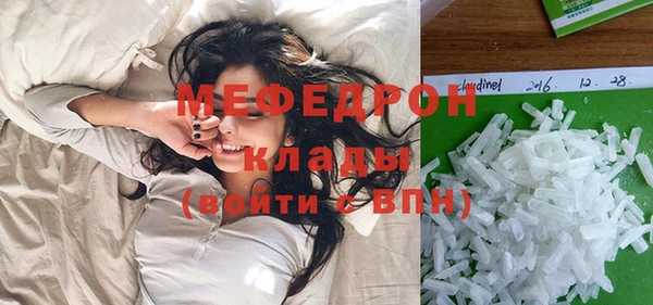 дурь Гусиноозёрск