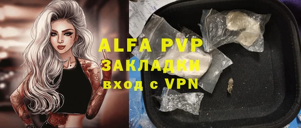 гидра Фурманов