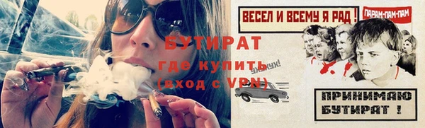 ALPHA PVP Новокубанск