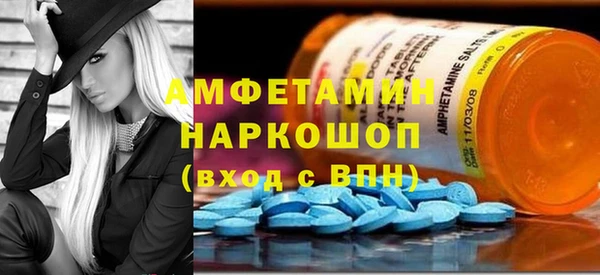 дурь Гусиноозёрск