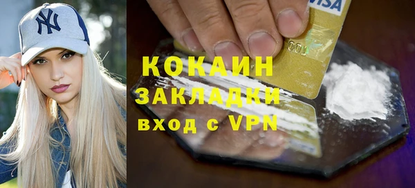 спайс Хадыженск