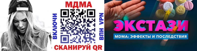 как найти закладки Певек МДМА кристаллы