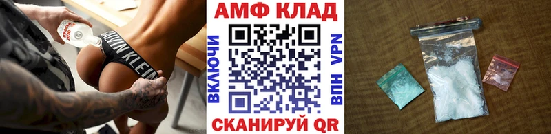 Метамфетамин Декстрометамфетамин 99.9%  Певек 