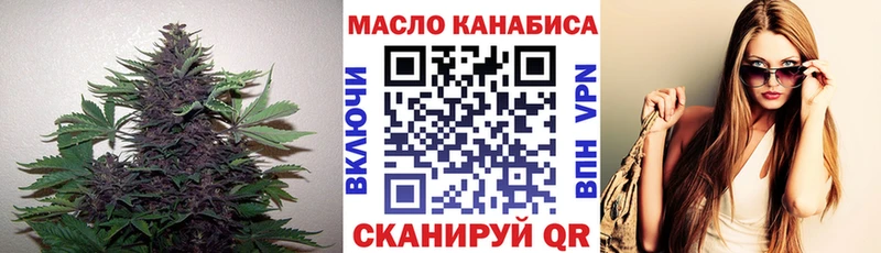 Дистиллят ТГК вейп с тгк  ОМГ ОМГ сайт  Певек 